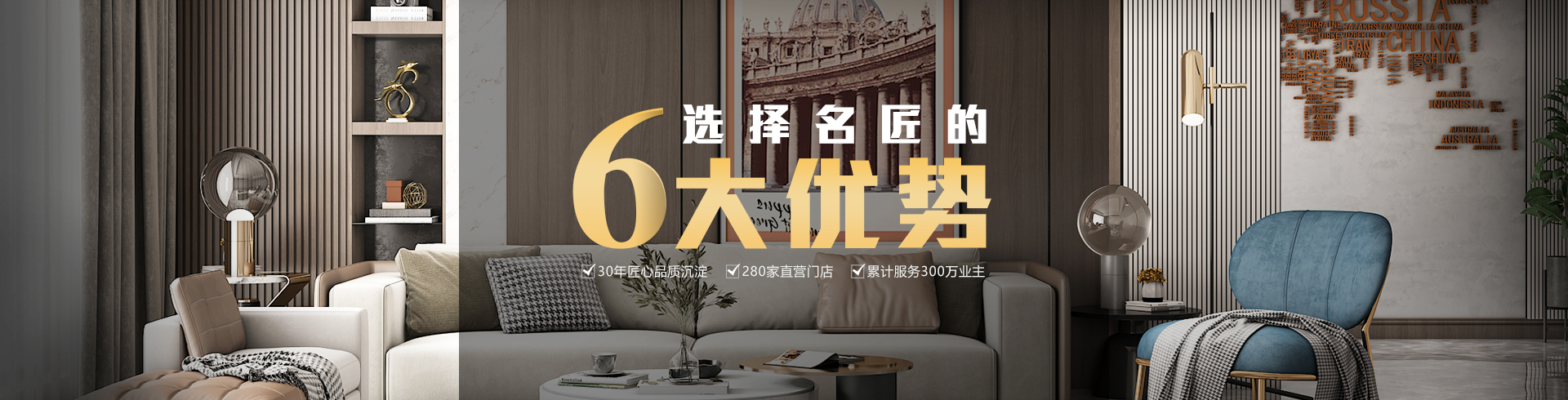 自贡18新利登录(中国)有限公司6大优势